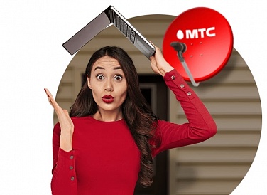 Спутниковое ТВ МТС, Шагонар Спутниковое ТВ МТС, Шагонар